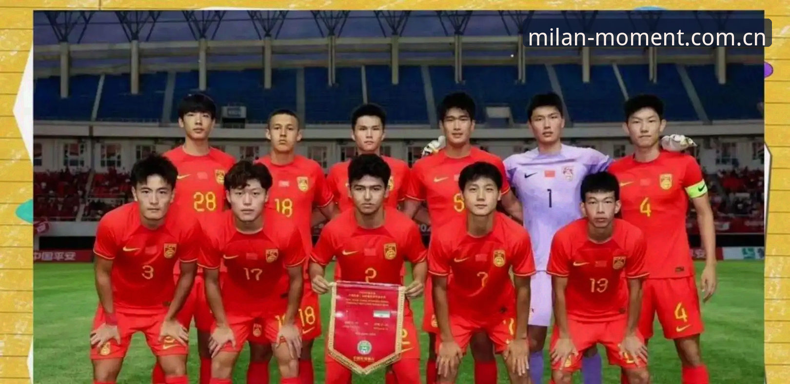 U19国足土伦杯折戟数据分析指南：从0-3失利读懂青少年足球的短板与突围路径